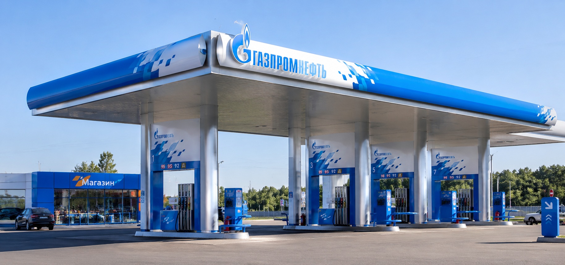 АЗС Газпромнефть
