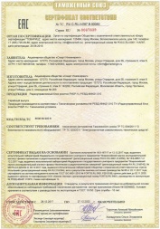 РУБР Страница 1